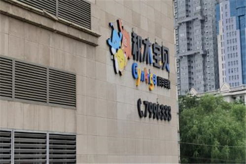 新闻中心聚焦 太原积木宝贝教育信息咨询——探索儿童早期教育新路径