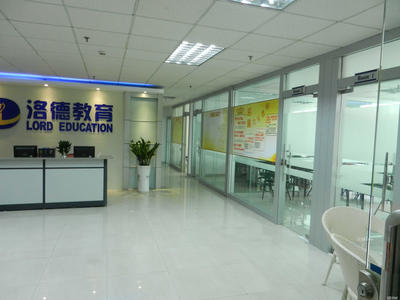 佛山市洛德教育信息咨询 专业导航，点亮教育之路