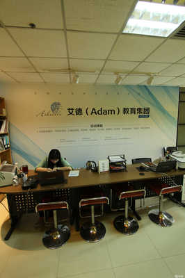 天津艾德教育信息咨询 专业导航，点亮求学之路