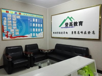 贵州金启航教育信息咨询 连接知识与未来的桥梁