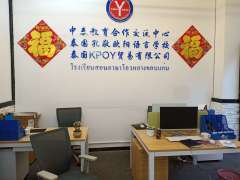 云南孔敬教育 以专业咨询助力跆拳道技术与教育融合